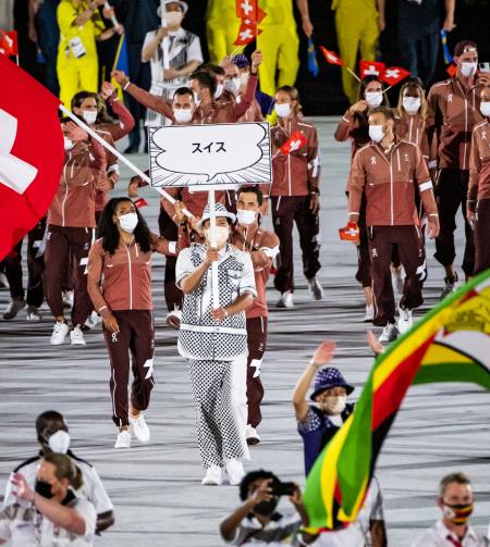 photo de la délégation d'été de Tokyo 2020